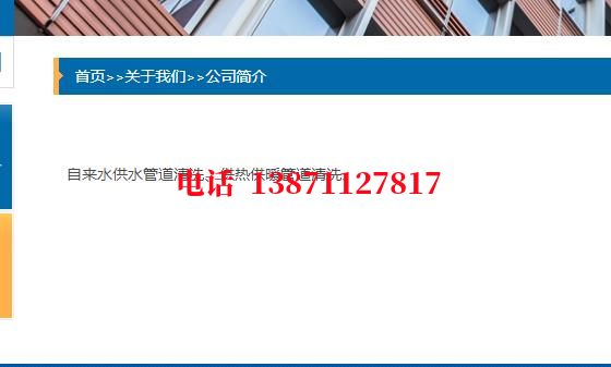 绥化管道物理脉冲清洗石油管道清洗油垢